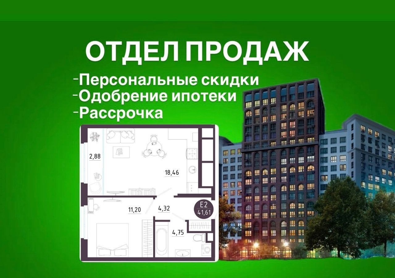 квартира г Рязань р-н Железнодорожный ш Михайловское ЖК «Крылья» жилой дом фото 1