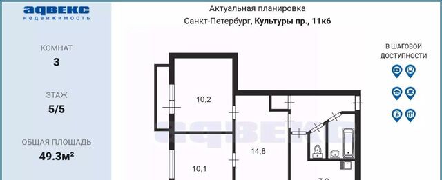 пр-кт Культуры 11к/6 фото