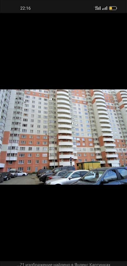 квартира г Балашиха мкр Авиаторов ул Летная 9 фото 2