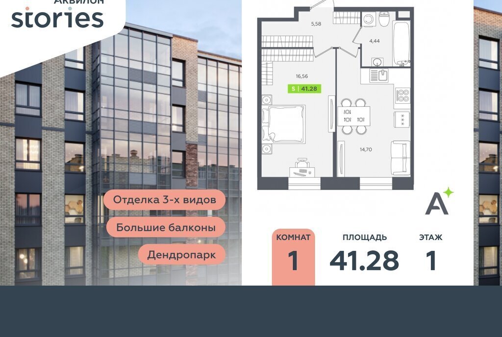 квартира г Кудрово Северное Кудрово ул Солнечная 10к/2 Улица Дыбенко фото 1
