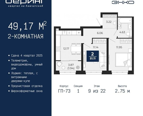 Энтузиастов фото