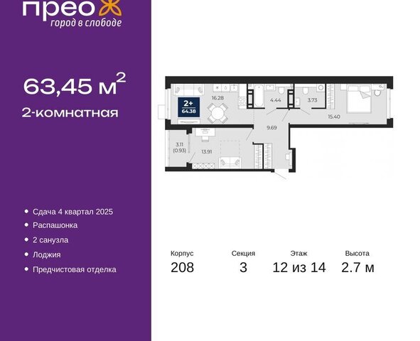 ул Арктическая 14 фото