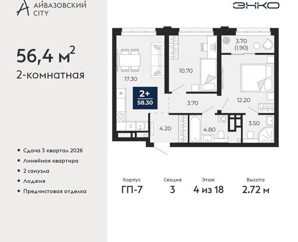 ул Пожарных и спасателей 2к/1 фото