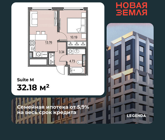 метро Приморская ЖК «НОВАЯ ЗЕМЛЯ» фото
