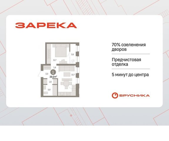 ул Мысовская 26к/1 фото