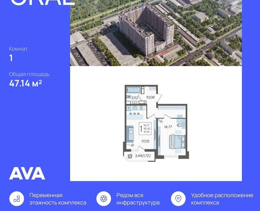 квартира г Краснодар р-н Карасунский ул Уральская 87/7 ЖК Ural фото 1