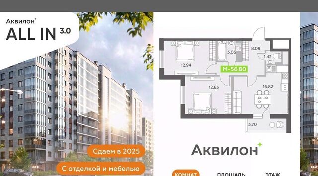 метро Московская фото