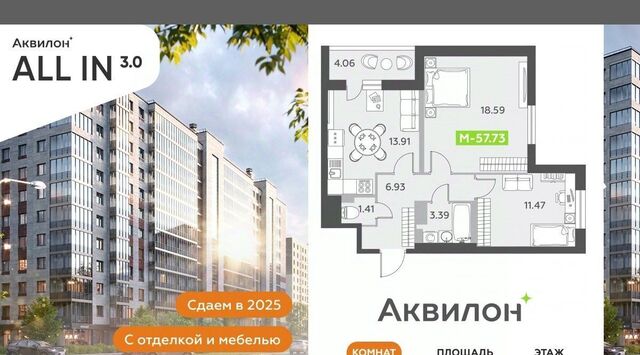 Звездная фото