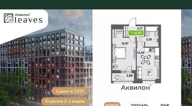 ул Среднерогатская 11к/2 фото
