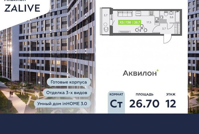 метро Приморская ул Виктора Конецкого 5 округ Гавань фото