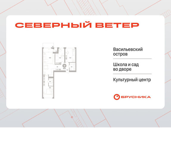 метро Приморская ЖК Северный Ветер фото