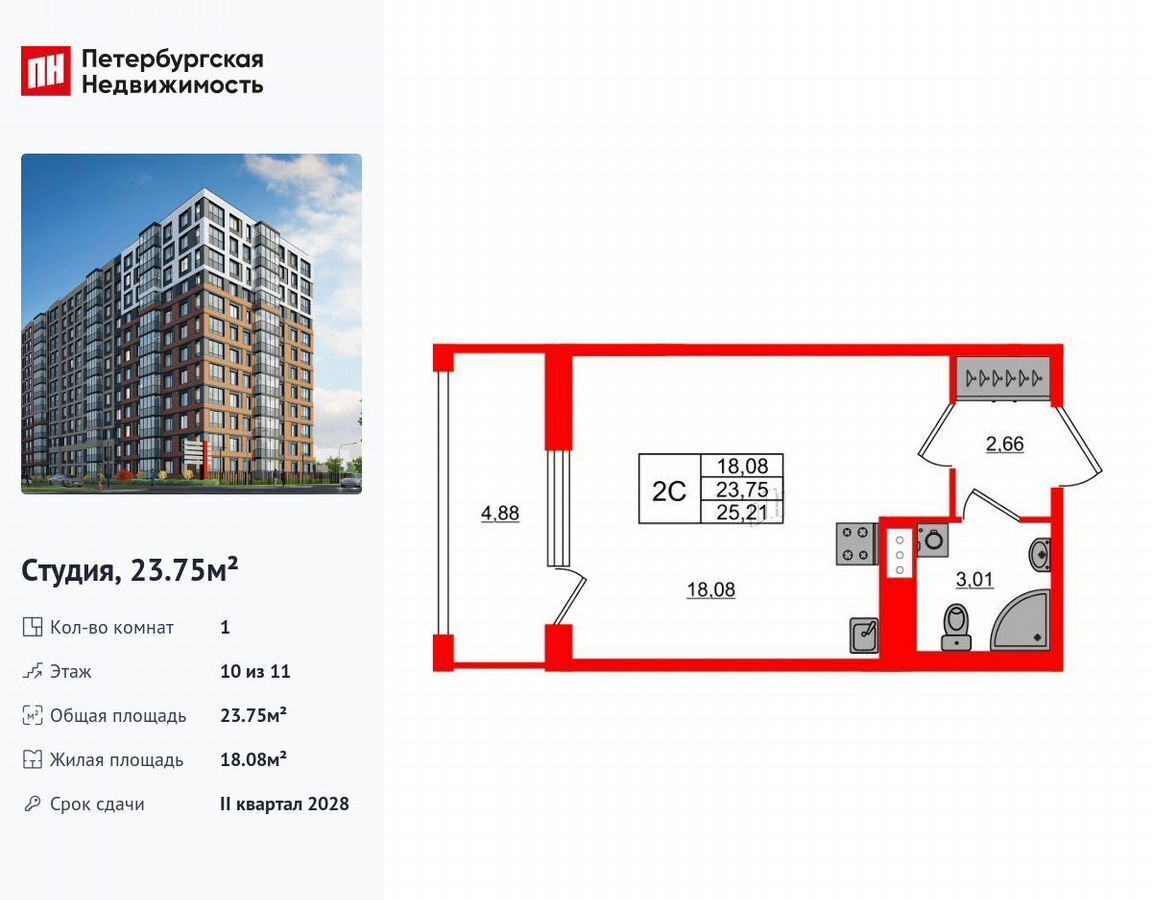 квартира г Санкт-Петербург метро Елизаровская пр-кт Обуховской Обороны 4 ЖК «Астра Континенталь» округ Невская застава фото 1