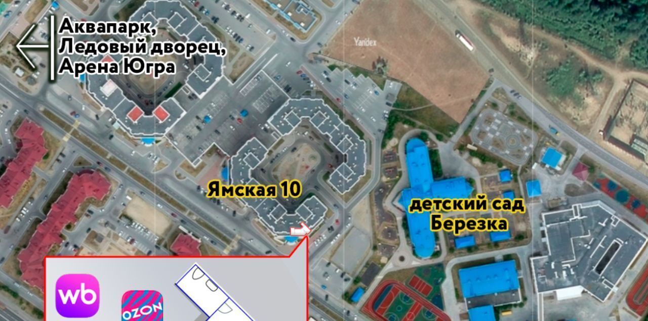 свободного назначения г Ханты-Мансийск Южный ул Ямская 10 фото 1