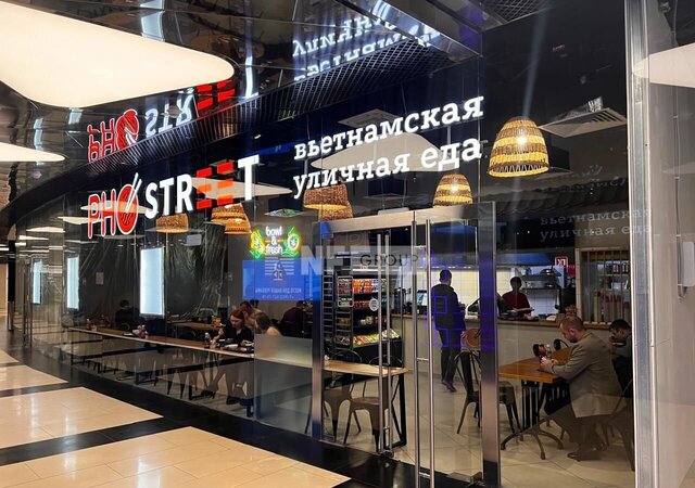 метро Международная наб Пресненская 12 муниципальный округ Пресненский фото
