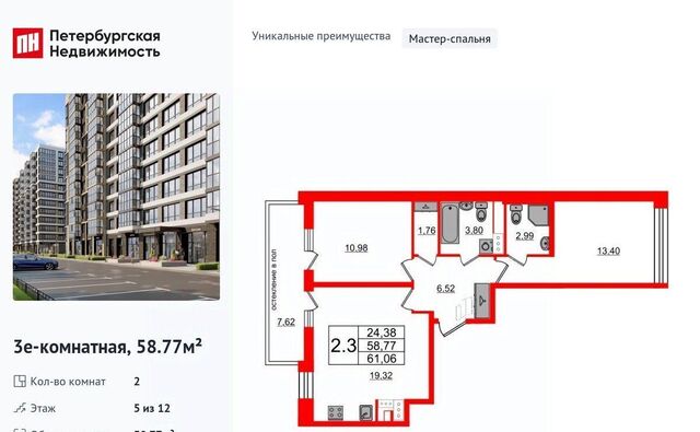 метро Московская ул Предпортовая округ Новоизмайловское фото