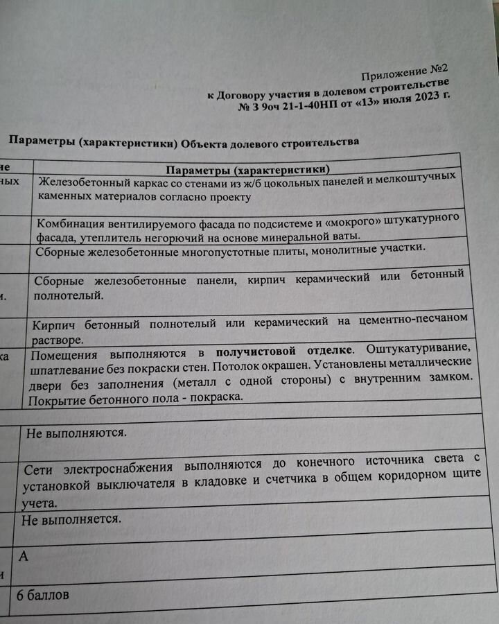гараж г Киров р-н Ленинский ул Дмитрия Козулева 1 фото 3