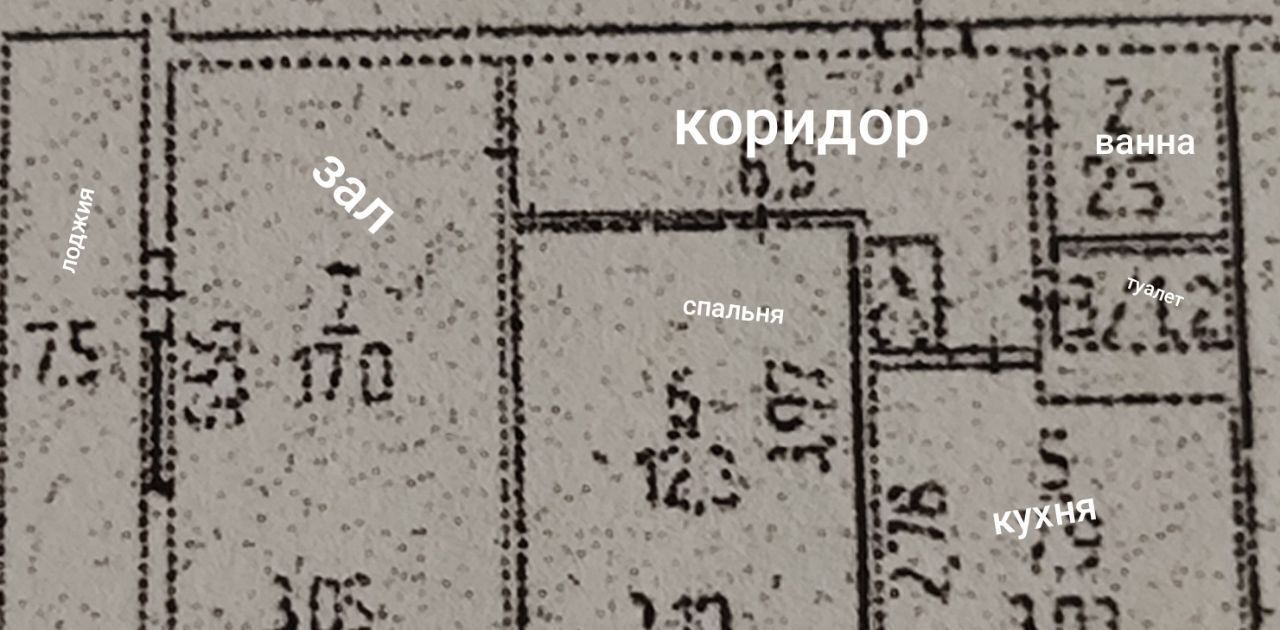 квартира г Новотроицк ул Винокурова 8а фото 12
