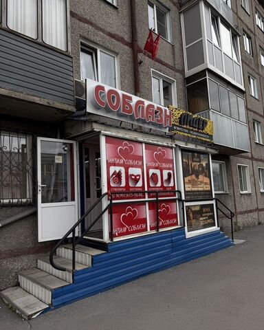 ул Октябрьская 35 Кемеровская обл. — Кузбасс фото