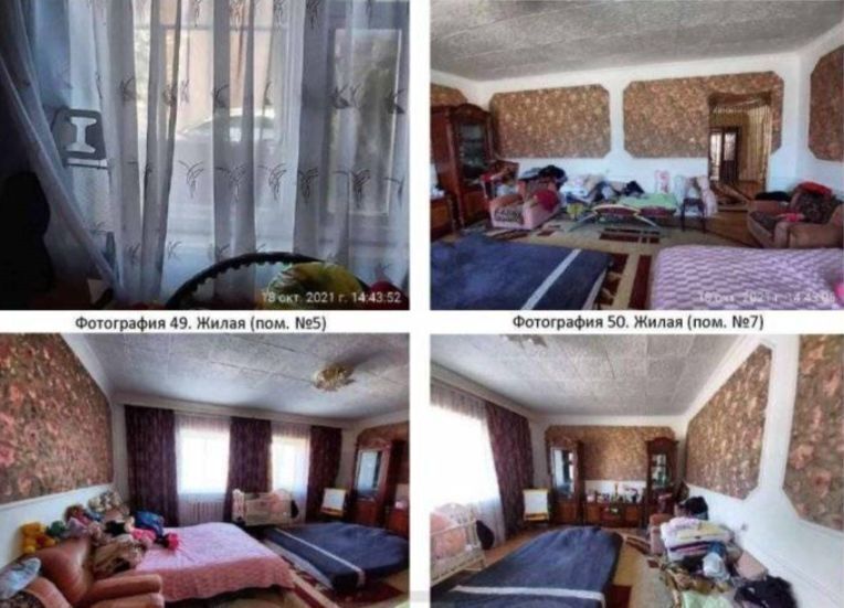 дом г Евпатория мкр Исмаил-бей ул Миллет 53 фото 5