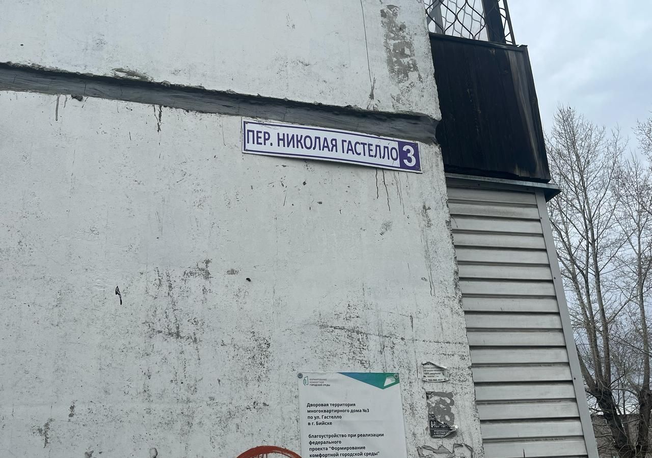 машиноместо г Бийск пер Николая Гастелло 3 р-н Спичка фото 2