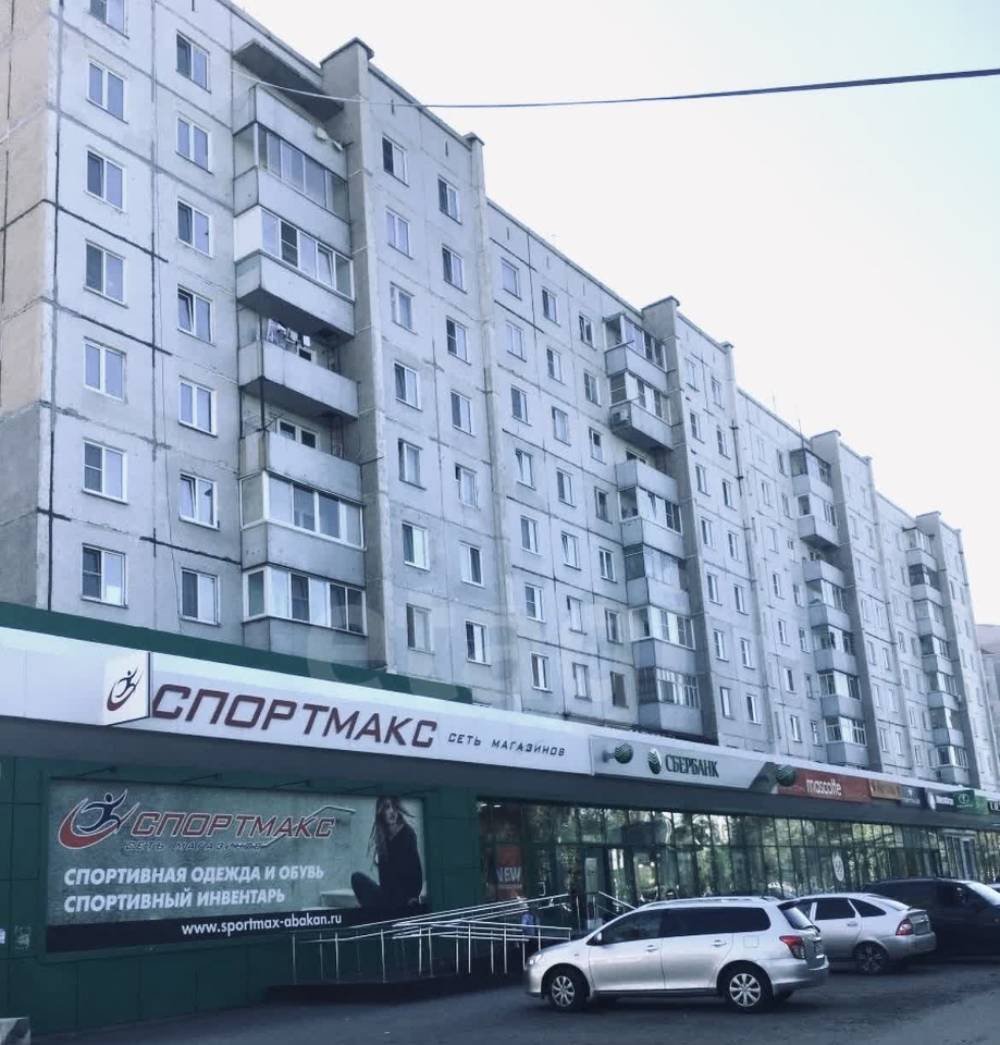 квартира г Абакан пр-кт Дружбы Народов 27 7-й м-н фото 13