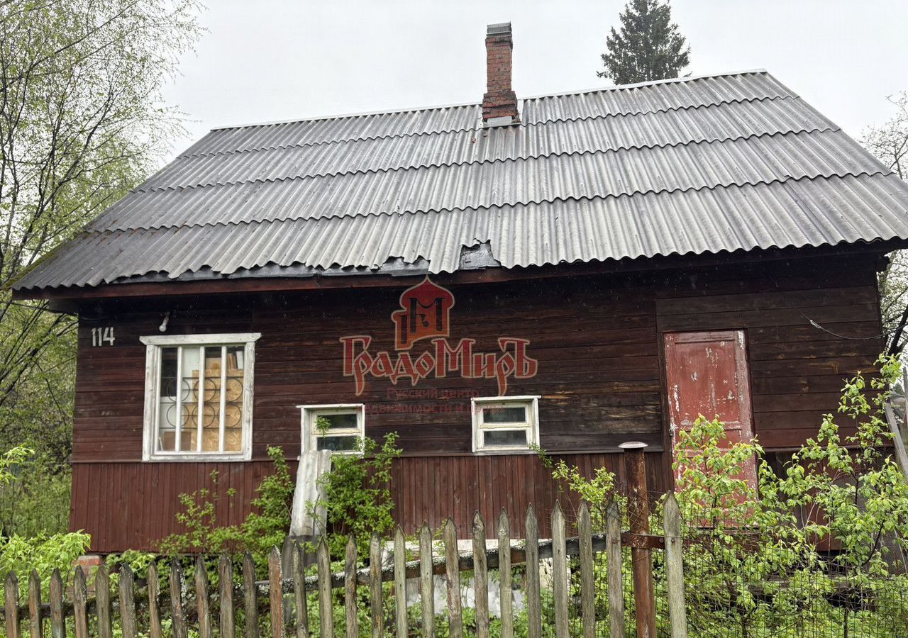 дом городской округ Сергиево-Посадский г Хотьково 46 км, садоводческое товарищество Парус-1, Ярославское шоссе фото 11