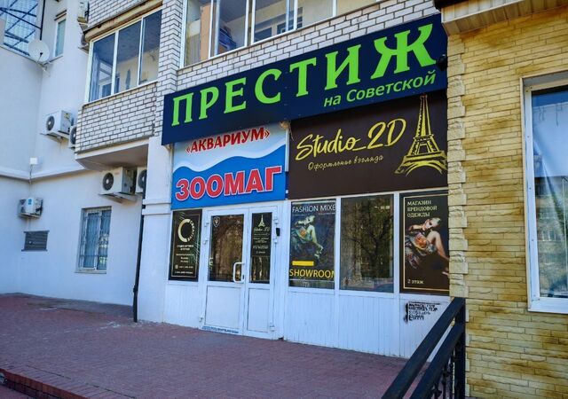 свободного назначения р-н Центральный ул Ленинградская 43 фото