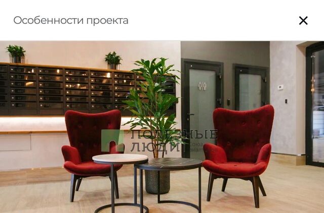 р-н Советский ул Набережная Приволжского затона 47 фото