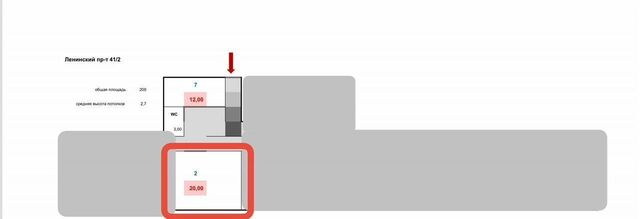 свободного назначения ЮЗАО дом 41/2 фото