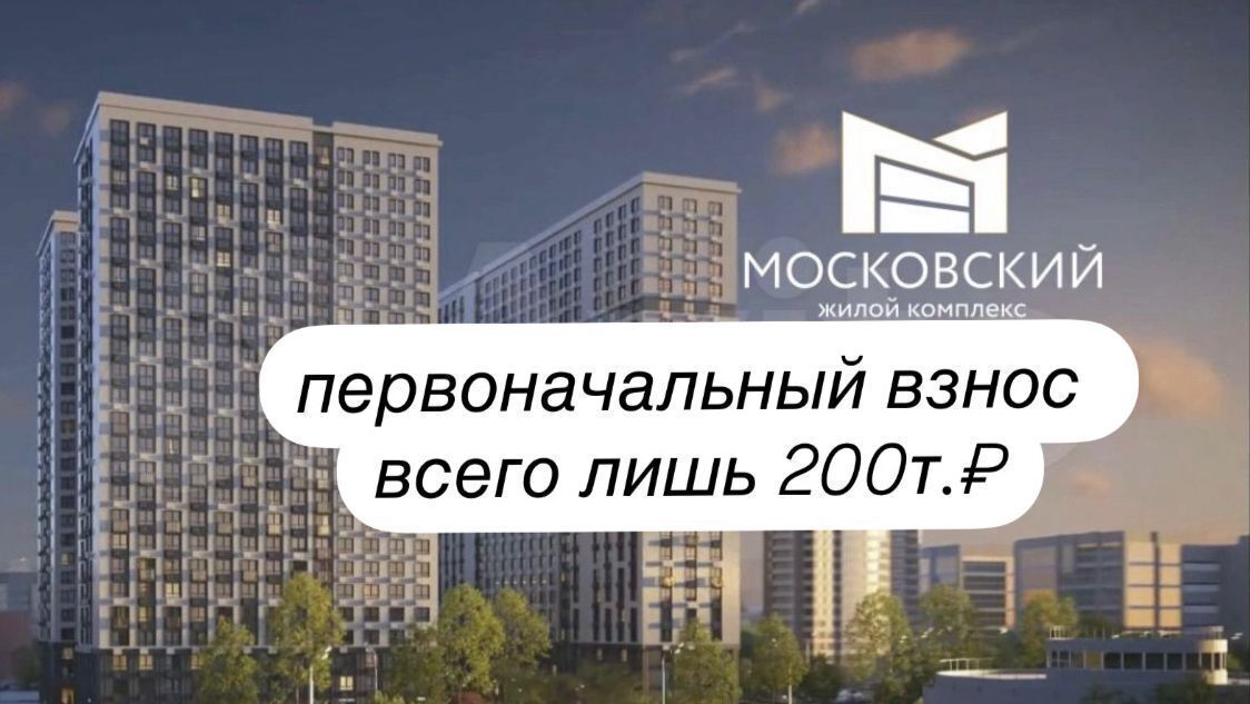 квартира г Махачкала р-н Кировский ул Даганова 136 фото 1