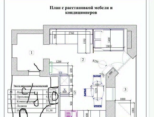 квартира г Ижевск р-н Октябрьский Север ул Пушкинская 365 фото 2