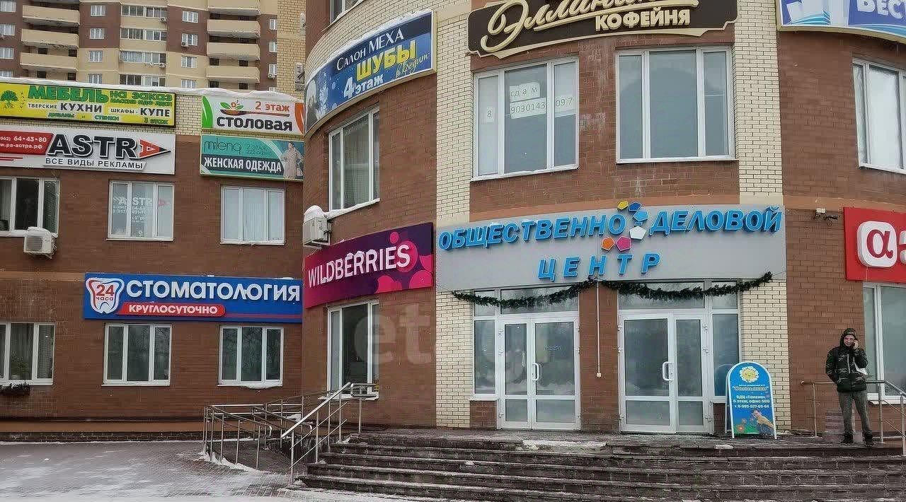 торговое помещение г Солнечногорск ул Красная 58 фото 5