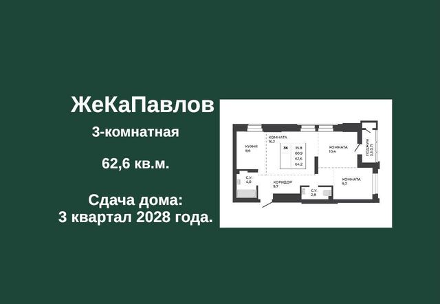 р-н Индустриальный тракт Павловский з/у 251б фото