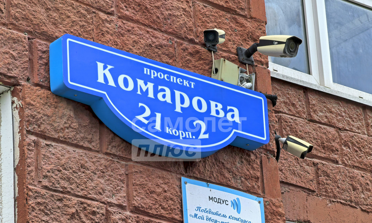 квартира г Омск Кристалл пр-кт Комарова 21/2 м-н фото 28