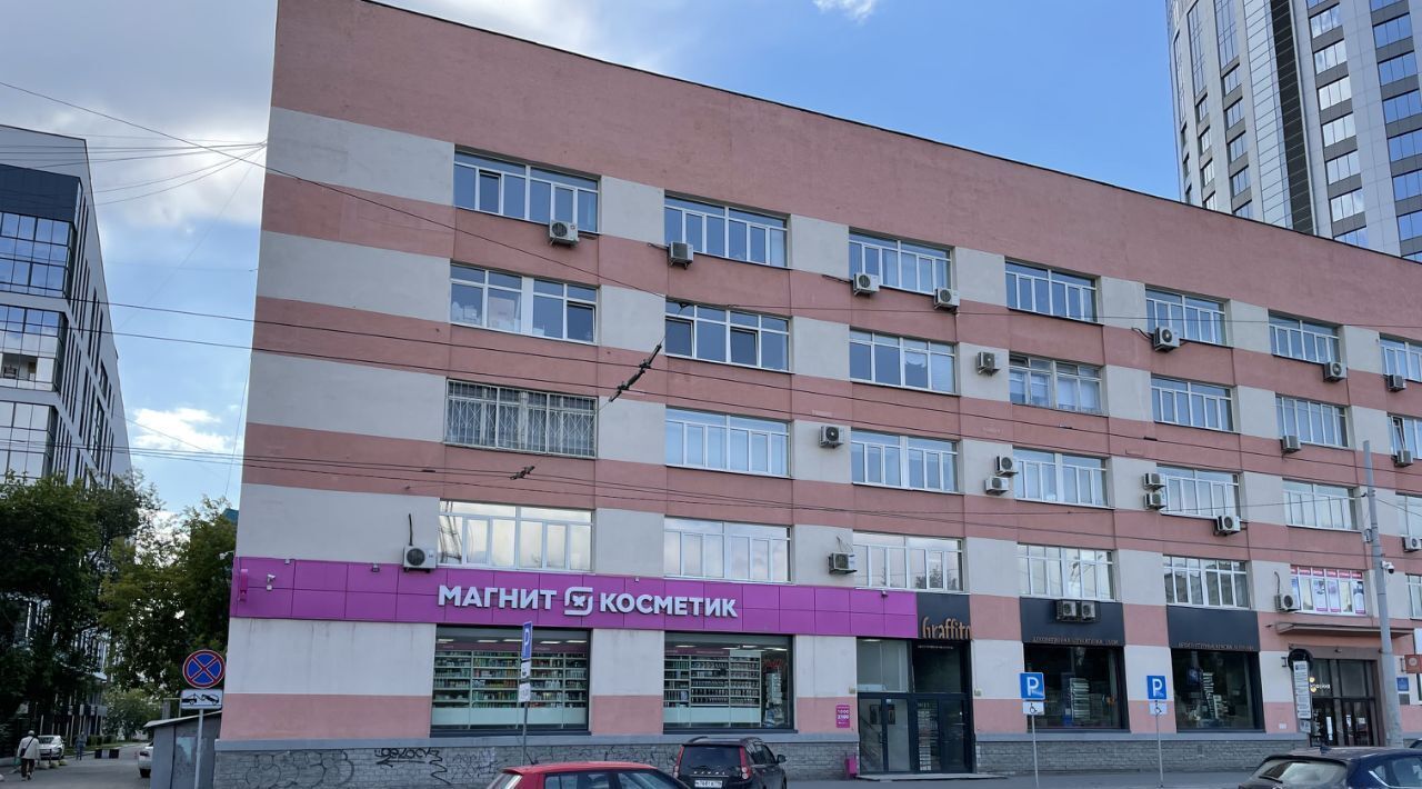 торговое помещение г Екатеринбург р-н Октябрьский Геологическая ул Белинского 76 фото 1