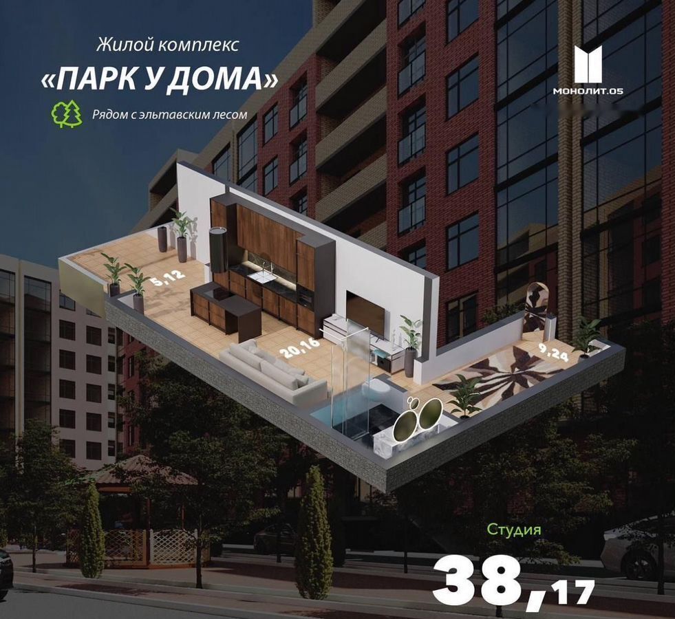 квартира г Махачкала р-н Кировский Благородная ул., 13 фото 8