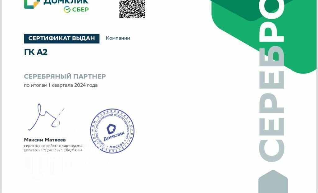 квартира г Ярославль р-н Фрунзенский Дядьково ул Шпальная 64 ЖК Золотая Россыпь 2 фото 13
