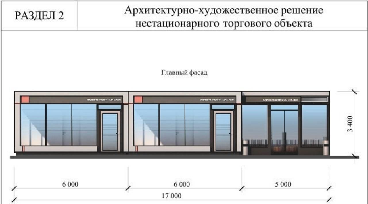 торговое помещение г Омск р-н Центральный ул 21-я Амурская 43 Центральный АО фото 6