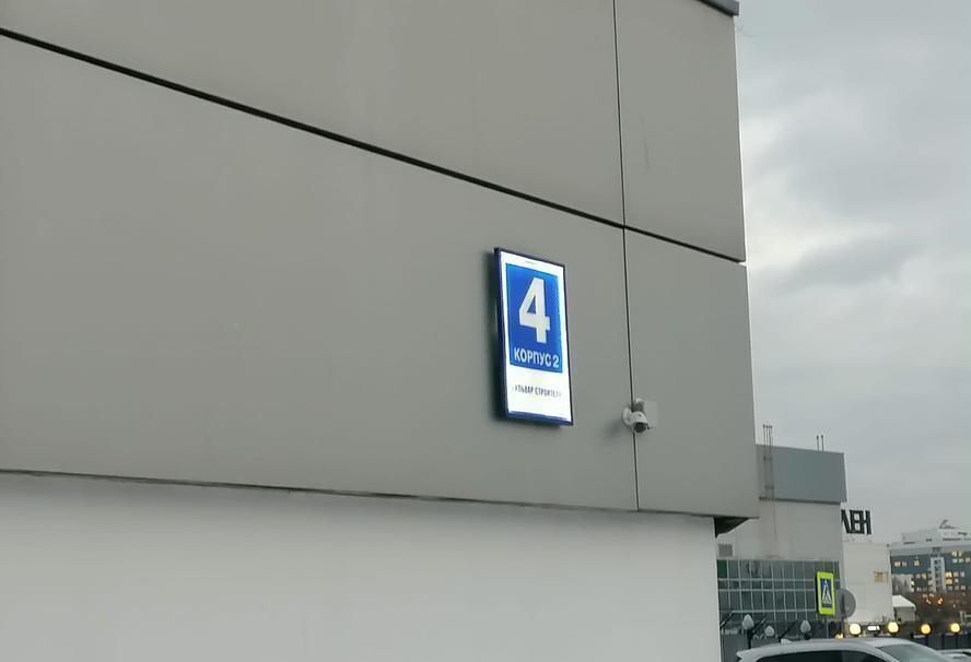 гараж г Красногорск б-р Строителей 4к/2 Мякинино, Красногорск фото 1