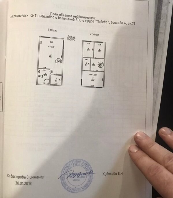 дом г Красноярск снт Победа улица Бригада № 4, 79 фото 3
