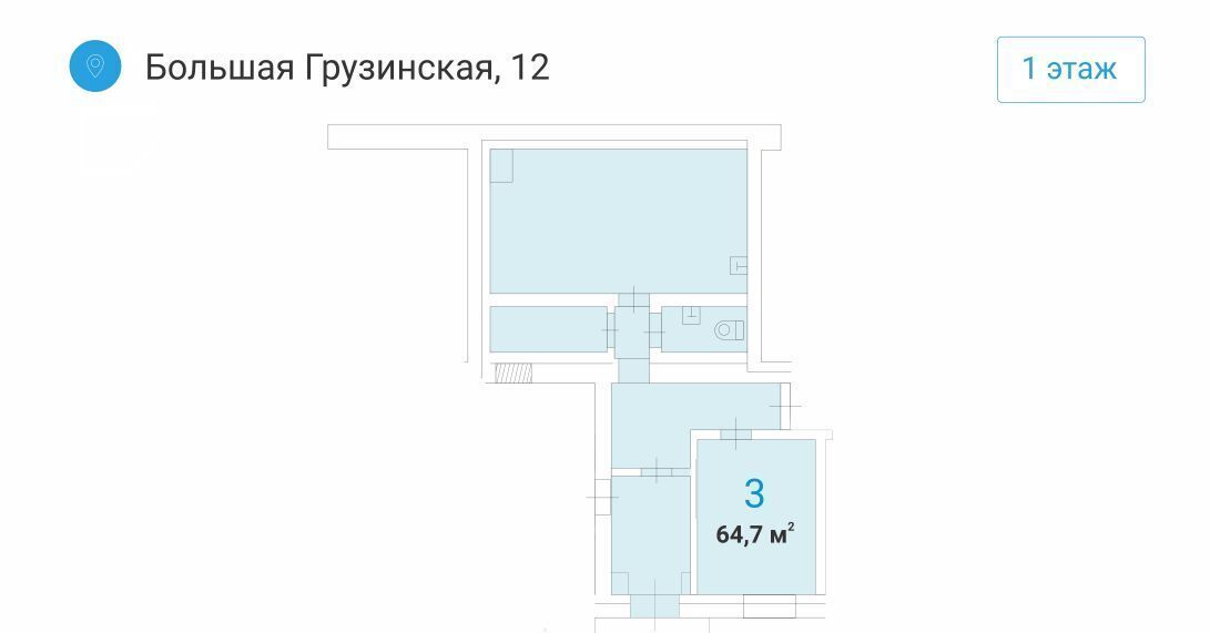 свободного назначения г Москва метро Краснопресненская ул Малая Грузинская 12 муниципальный округ Пресненский фото 8