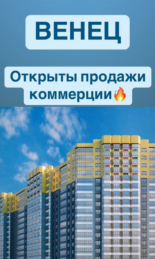 свободного назначения г Тула р-н Центральный ул. Аркадия Шипунова, 1, с. Осиновая Гора фото 1