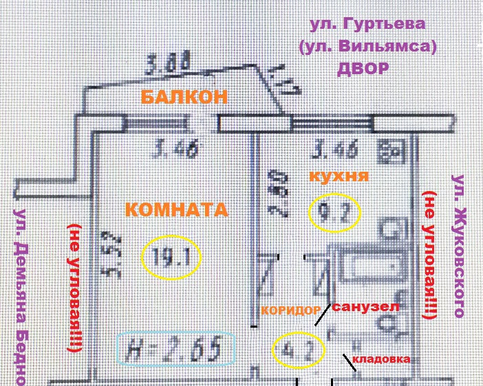 квартира г Омск Радуга ул Жуковского 33/1 м-н фото 18