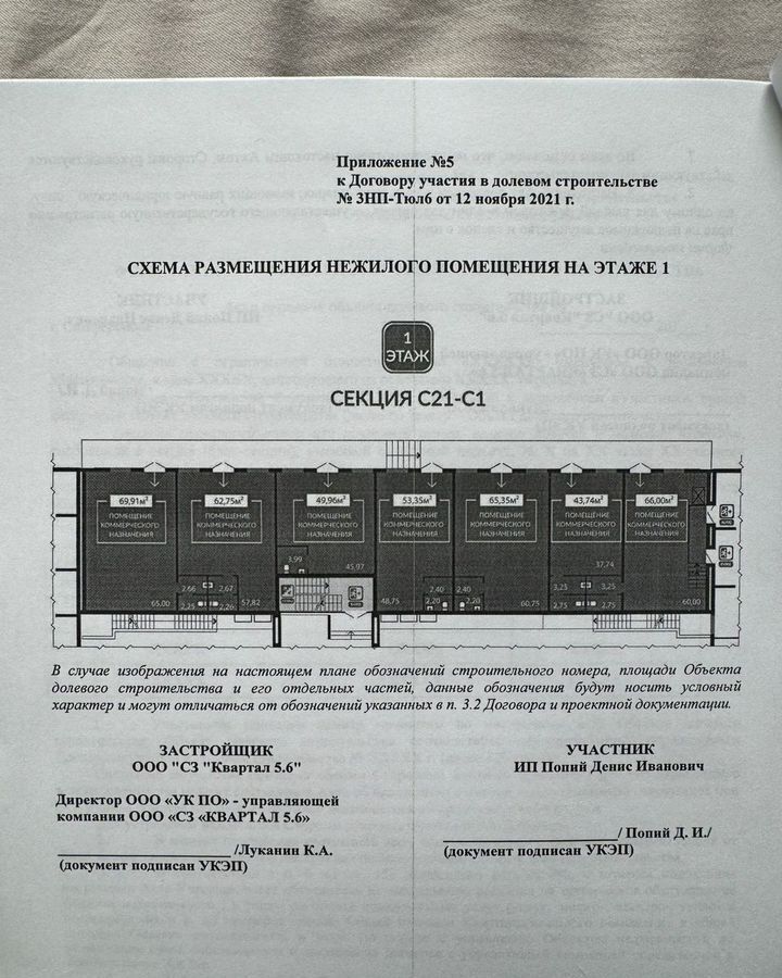 свободного назначения г Симферополь пр-кт Александра Суворова 105 фото 12