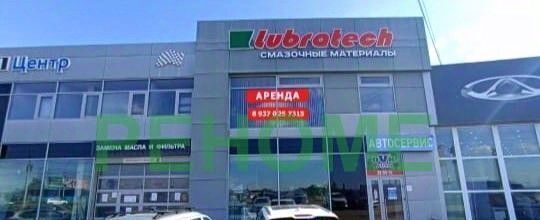 р-н Волжский ул Большая Сеченская 2 фото