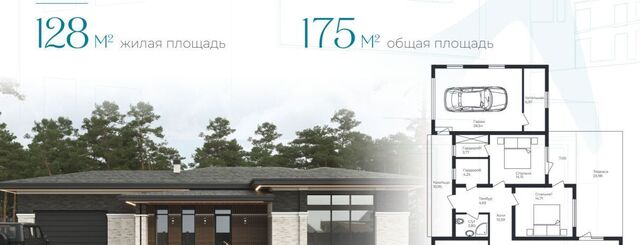 ул Шоссейная 12а Большекабанское с/пос фото