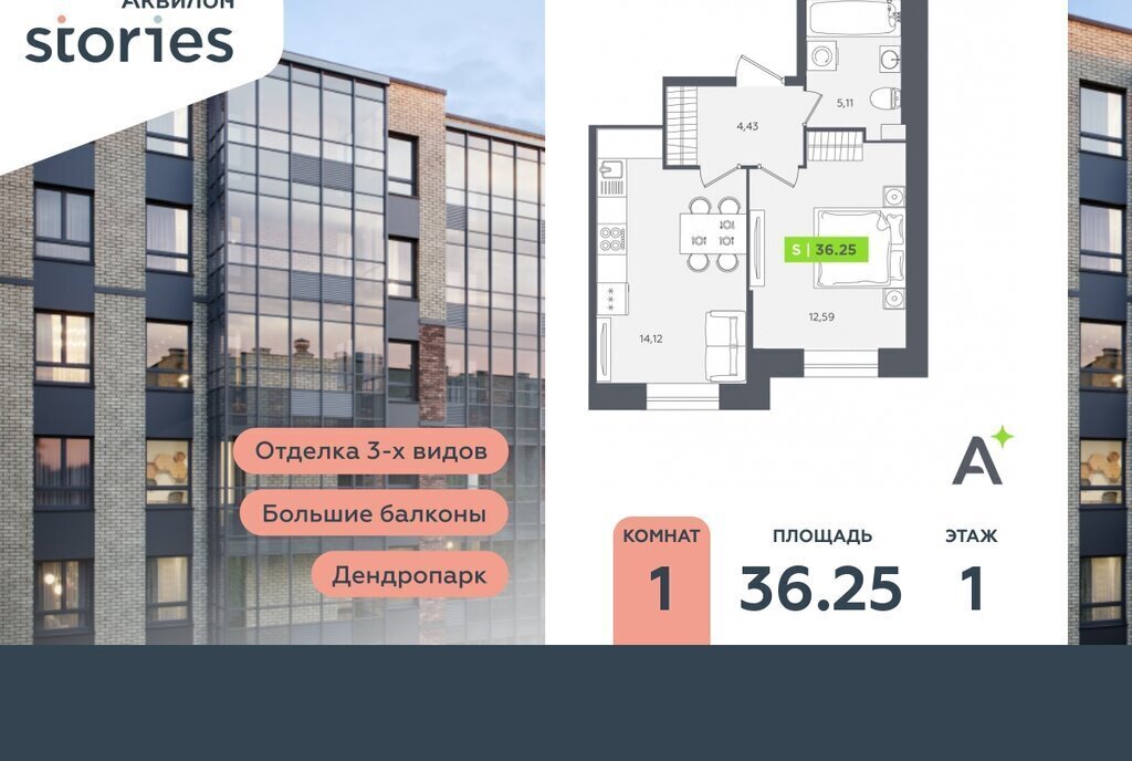 квартира р-н Всеволожский г Кудрово ул Солнечная 10к/2 Улица Дыбенко фото 1