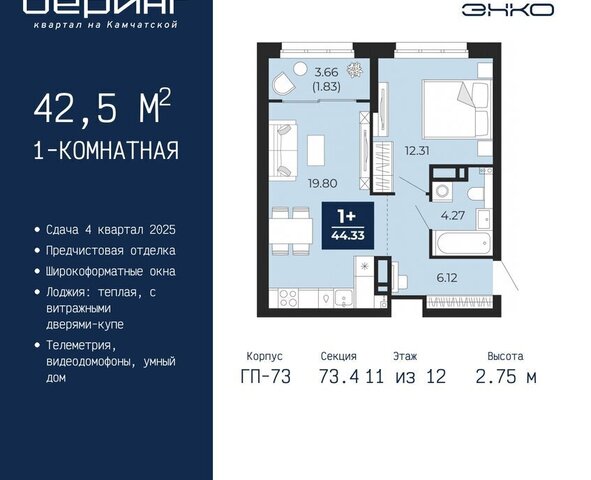Энтузиастов фото