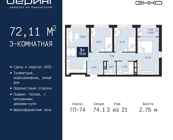 Энтузиастов фото