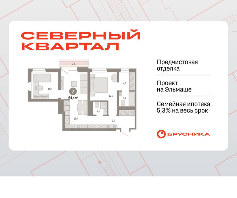 квартира г Екатеринбург Эльмаш Уралмаш пер Механический 15а фото 1